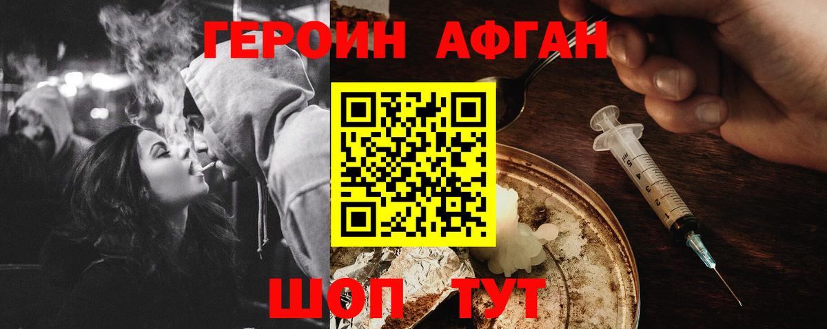Миллерово  Героин гречка  Вход с VPN 