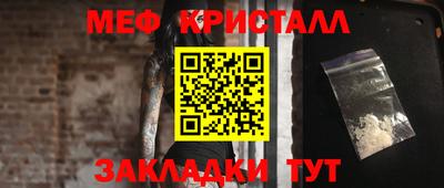 мескалин Бузулук