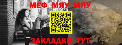 мескалин Бузулук