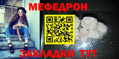 бутик Волжск