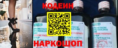 бутират Волжский