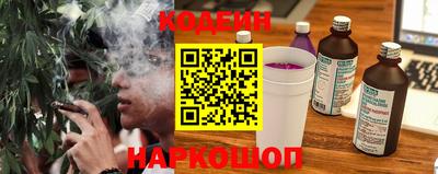 мескалин Бузулук