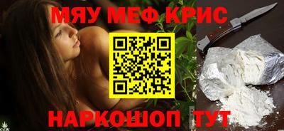 бутират Волжский