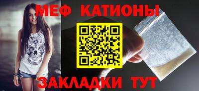 бутик Волжск