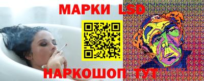 бутик Волжск