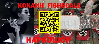 бутик Волжск