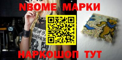 МДМА Волгодонск