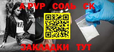мескалин Бузулук