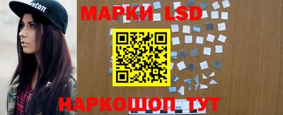 мескалин Бузулук