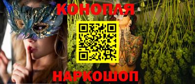 бутират Волжский