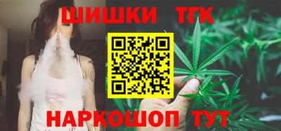 соль ск Будённовск