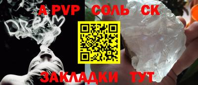бутират Волжский