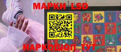 бутик Волжск