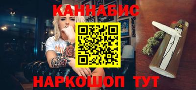соль ск Будённовск