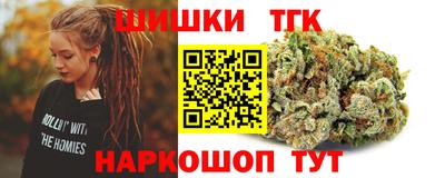 бутират Волжский