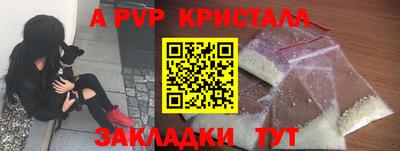 МДМА Волгодонск