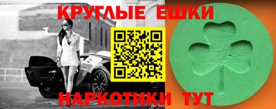 марки lsd Бугуруслан