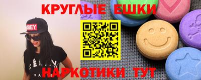 соль ск Будённовск