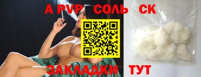 бутик Волжск