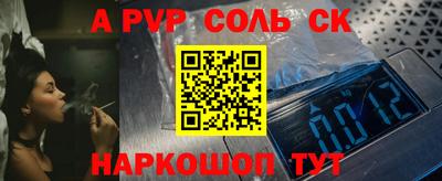 мескалин Бузулук