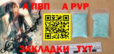 бутират Волжский