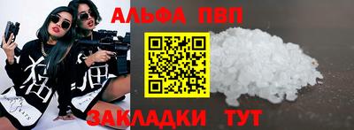 МДМА Волгодонск