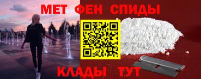 бутират Волжский