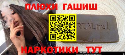 соль ск Будённовск
