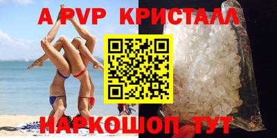 МДМА Волгодонск