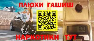 мескалин Бузулук