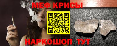 соль ск Будённовск