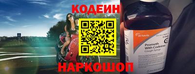 соль ск Будённовск
