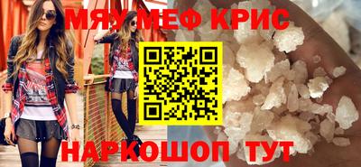 бутират Волжский