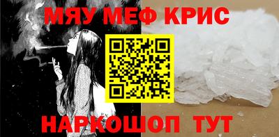 бутик Волжск