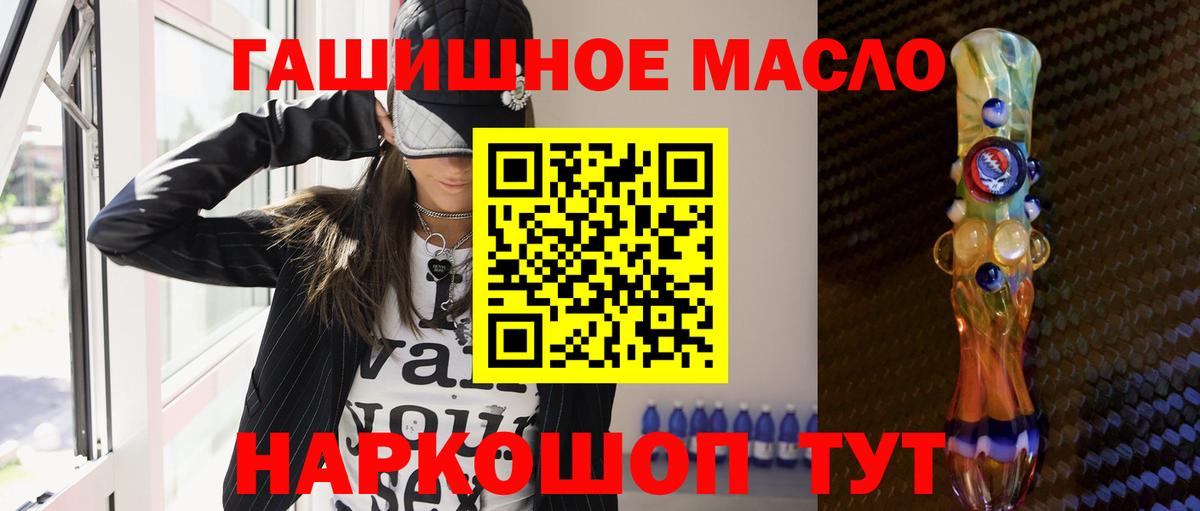 ТГК концентрат Миллерово