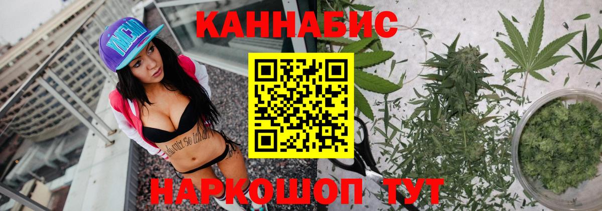 Шишки марихуана сатива Миллерово