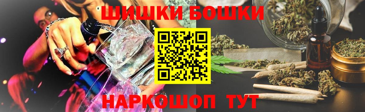 Марихуана SATIVA & INDICA  МАРИХУАНА индика  Конопля планчик  Бошки Шишки марихуана  Вход с VPN  Миллерово 
